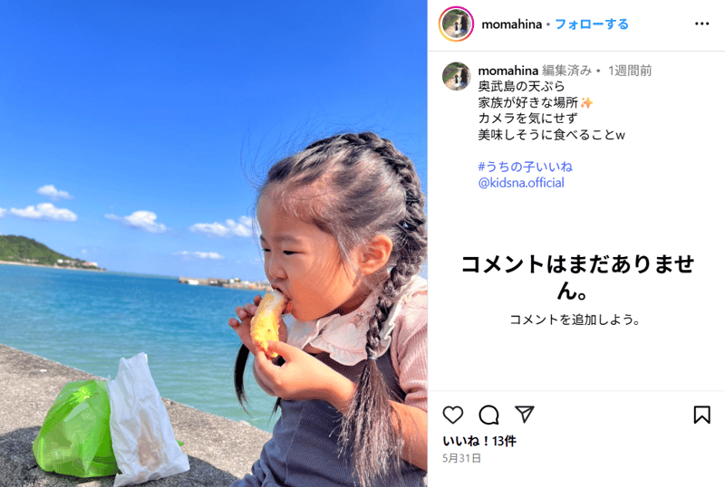 スクリーンショット 2025-06-13 110334