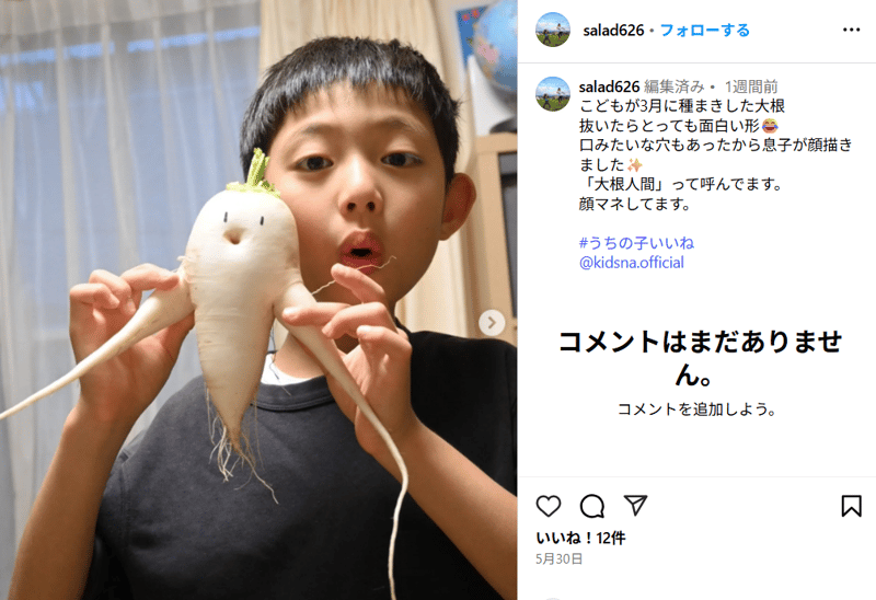 スクリーンショット 2025-06-13 110435