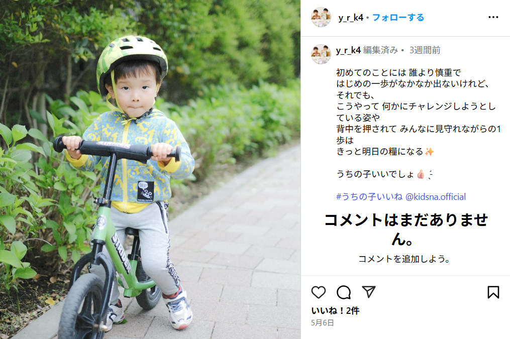 スクリーンショット 2025-06-13 111600