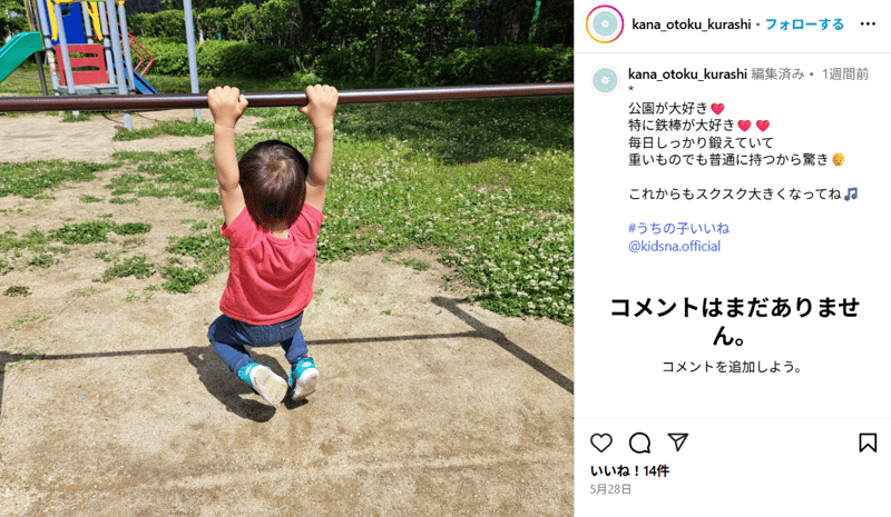 スクリーンショット 2025-06-13 112521