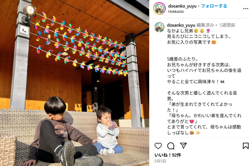 スクリーンショット 2025-06-13 115751