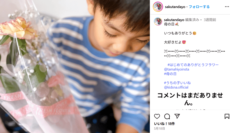 スクリーンショット 2025-06-13 120400