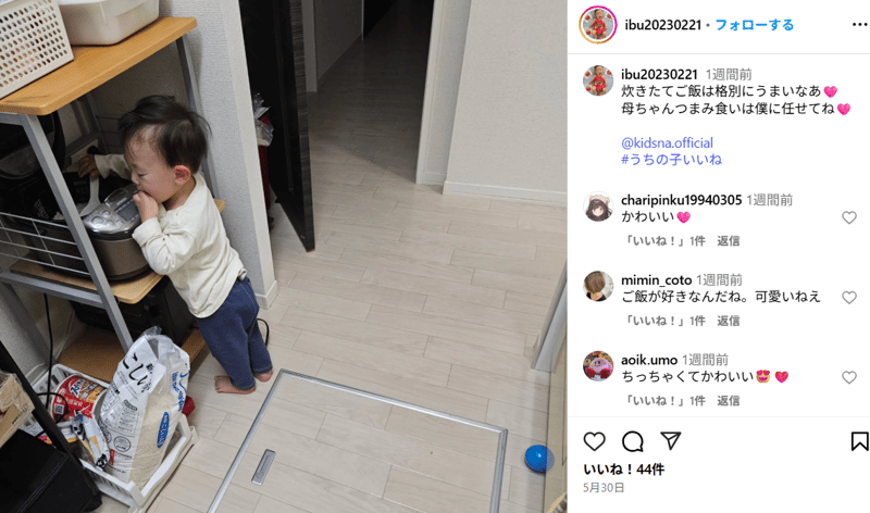 スクリーンショット 2025-06-13 121805