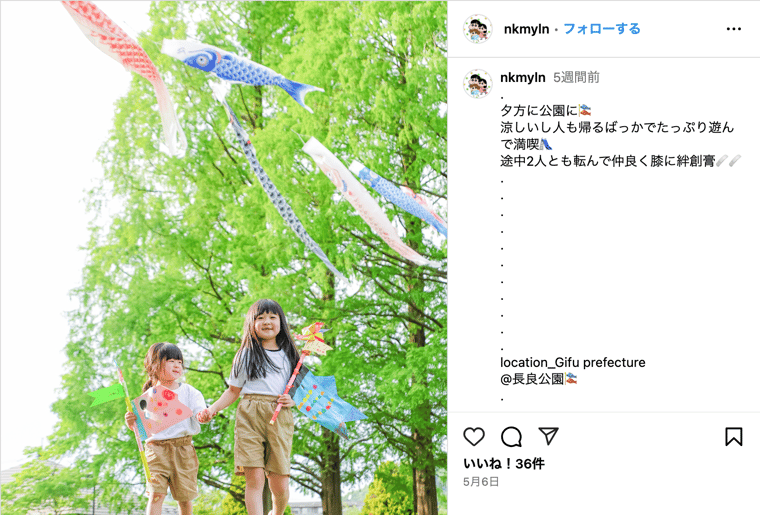 スクリーンショット 2025-06-16 17.30.23
