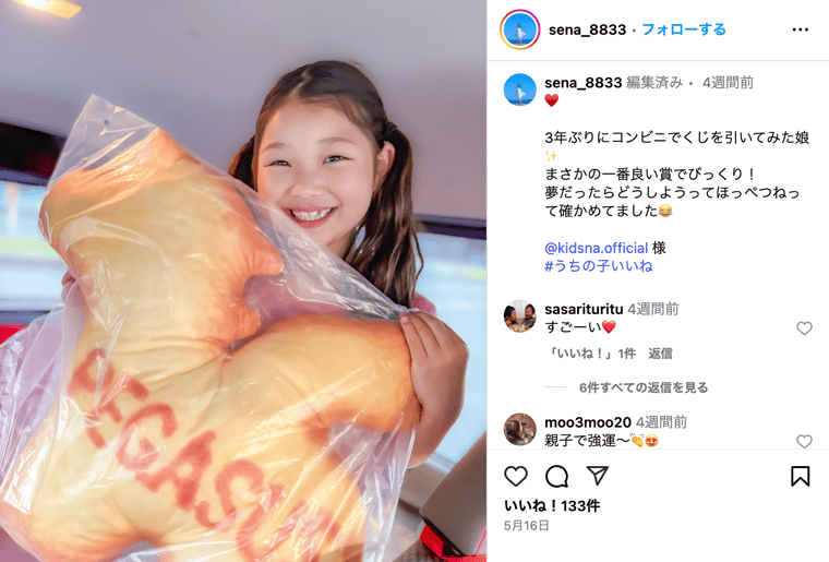 スクリーンショット 2025-06-16 17.57.24