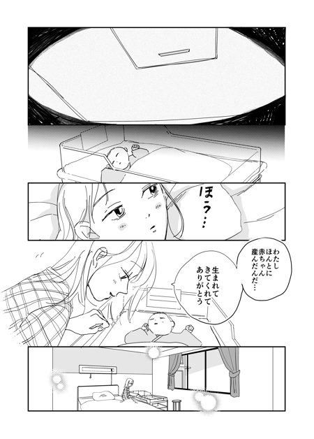 漫画01_001