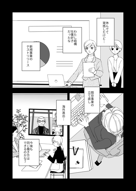 漫画01_002