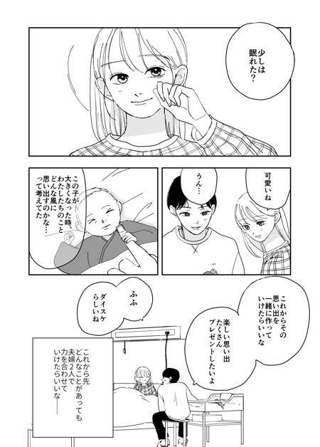 漫画01_004