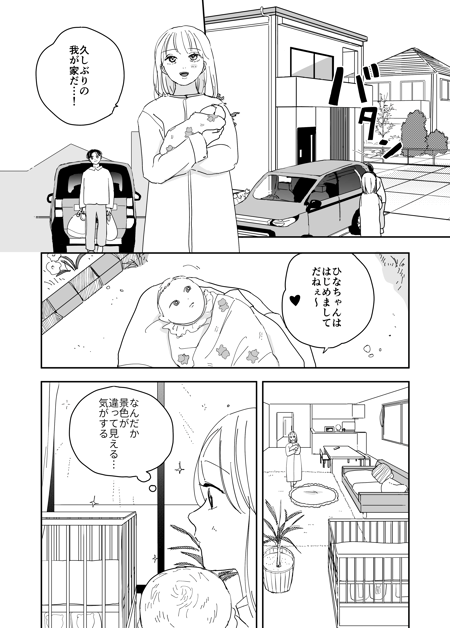 漫画01_005