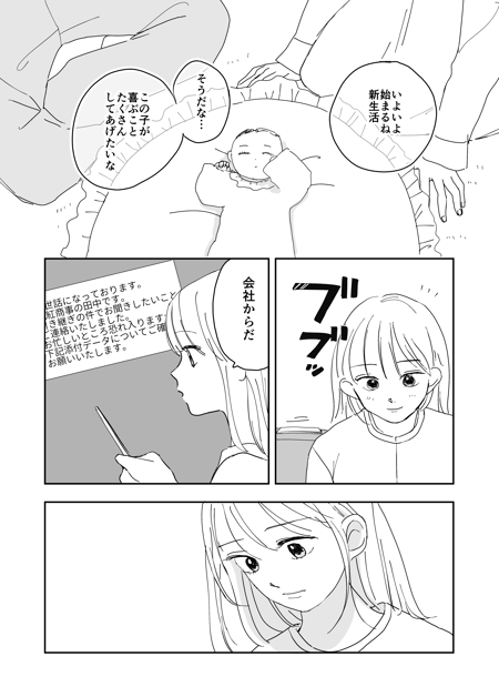 漫画01_006