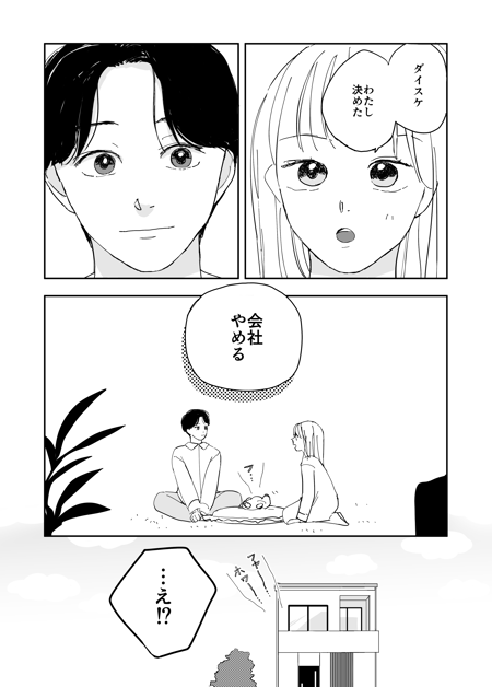 漫画01_007 (1)