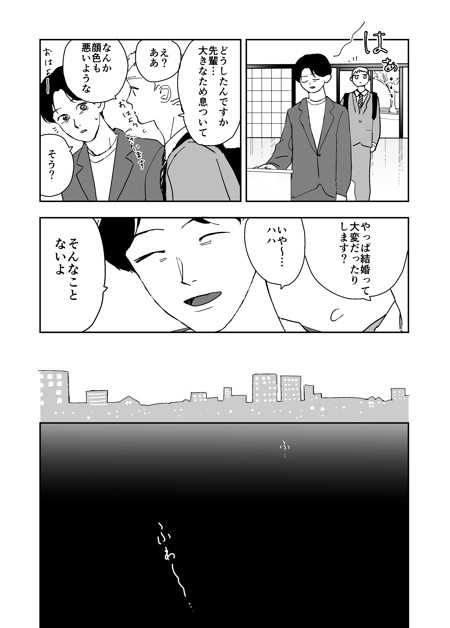 漫画02_002