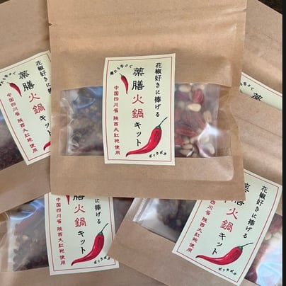 Soil to Spice様_薬膳火鍋キット