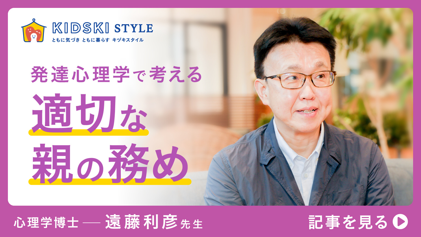 中古】 子育て 21世紀の設計 / これからの家庭と子育て